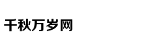 《娱乐早点爆》第205期 明星高糊童年照修复后